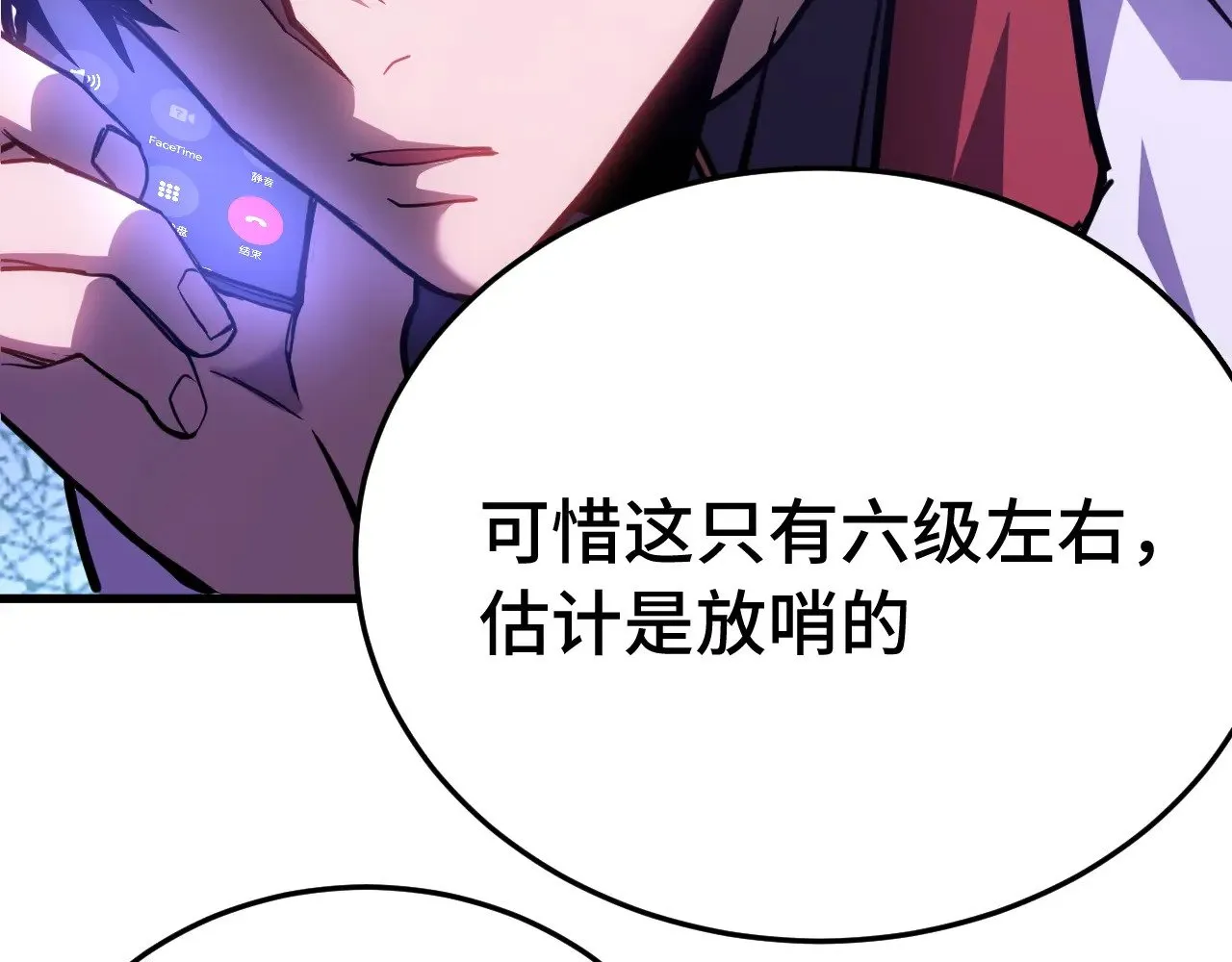 第163话 袭击57