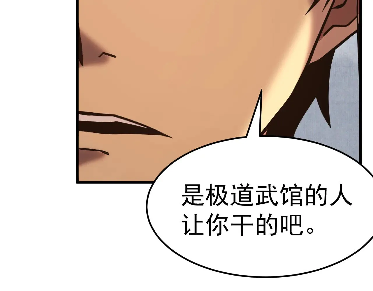 第161话 回家14