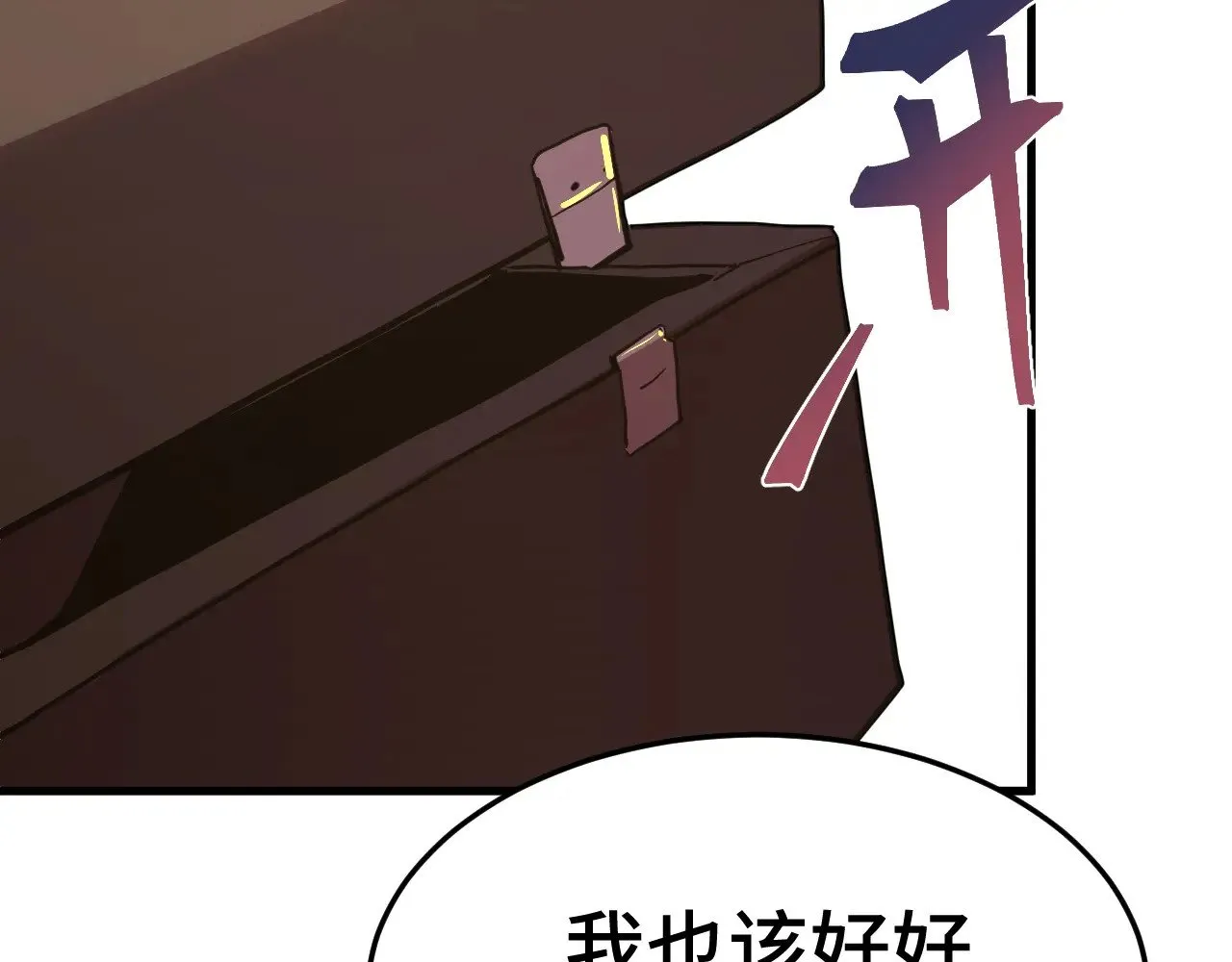 第163话 袭击107
