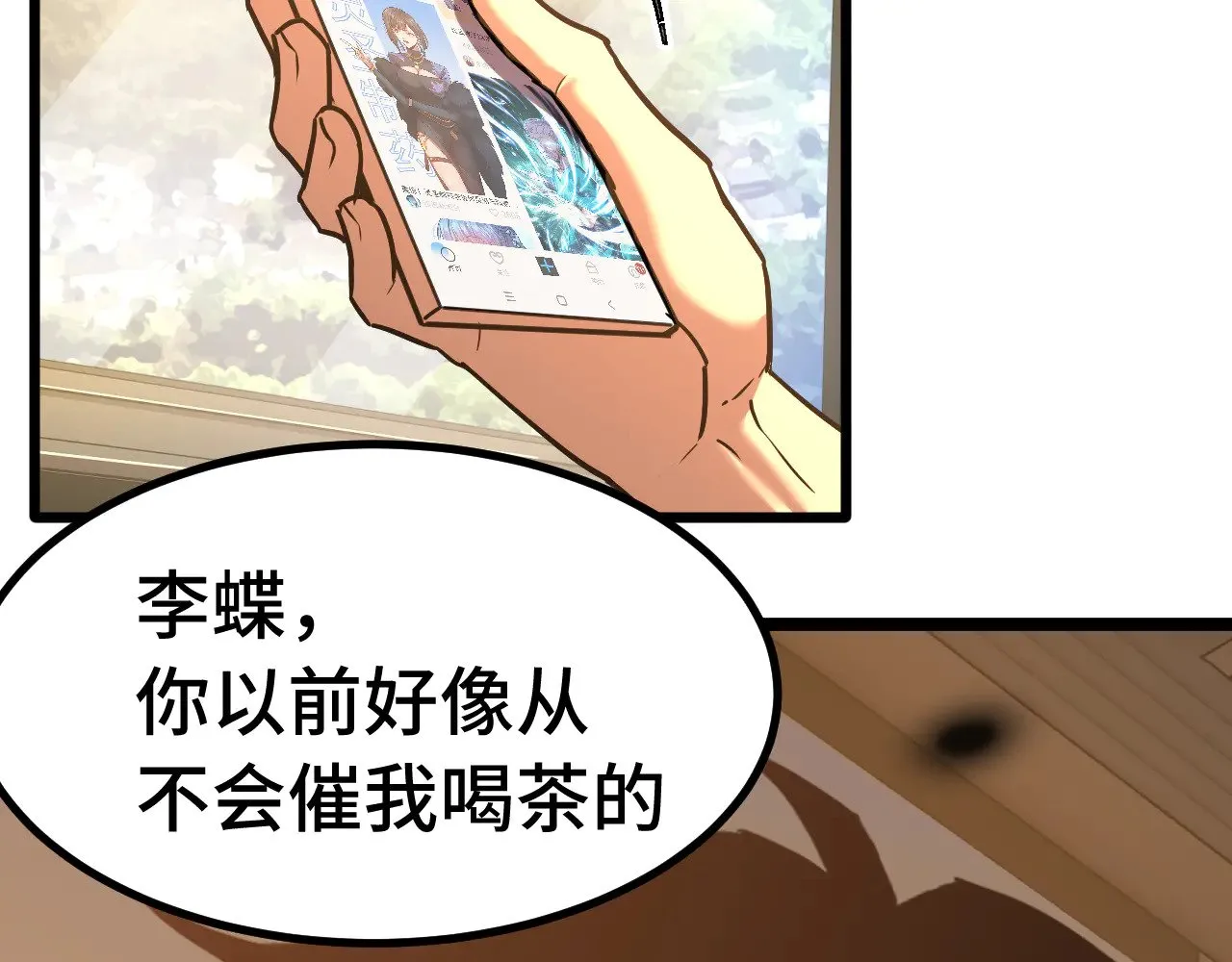 第160话 犯错96