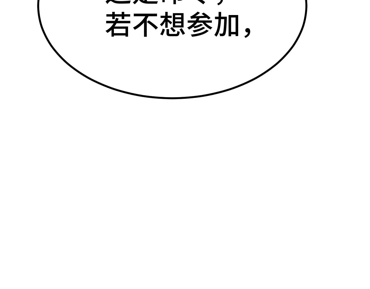 第158话 来吧！46