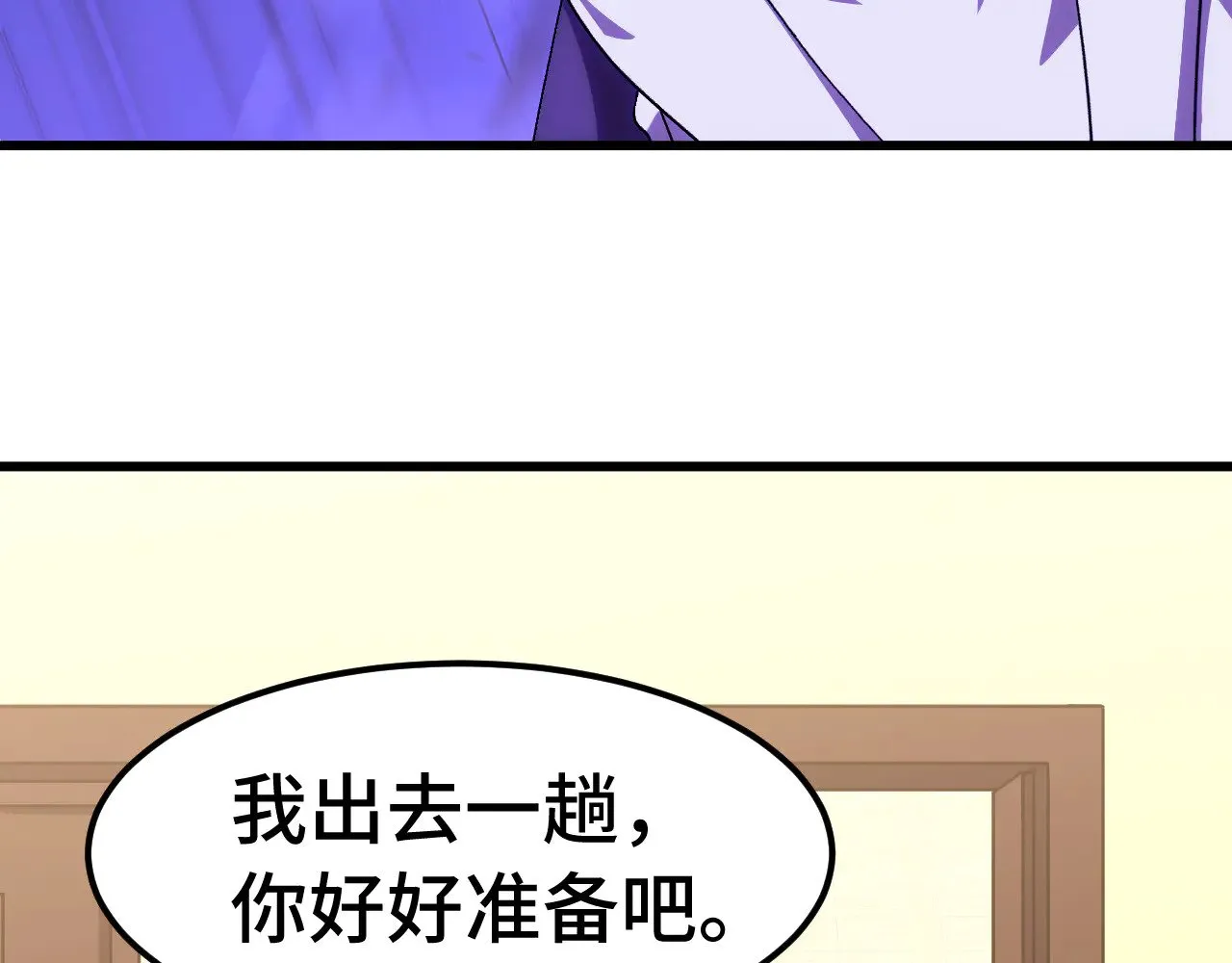 第160话 犯错37