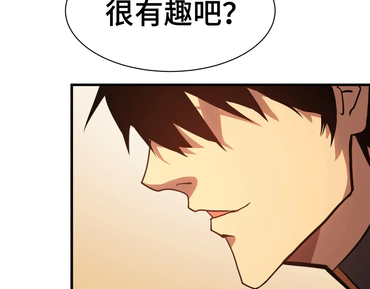 第160话 犯错138