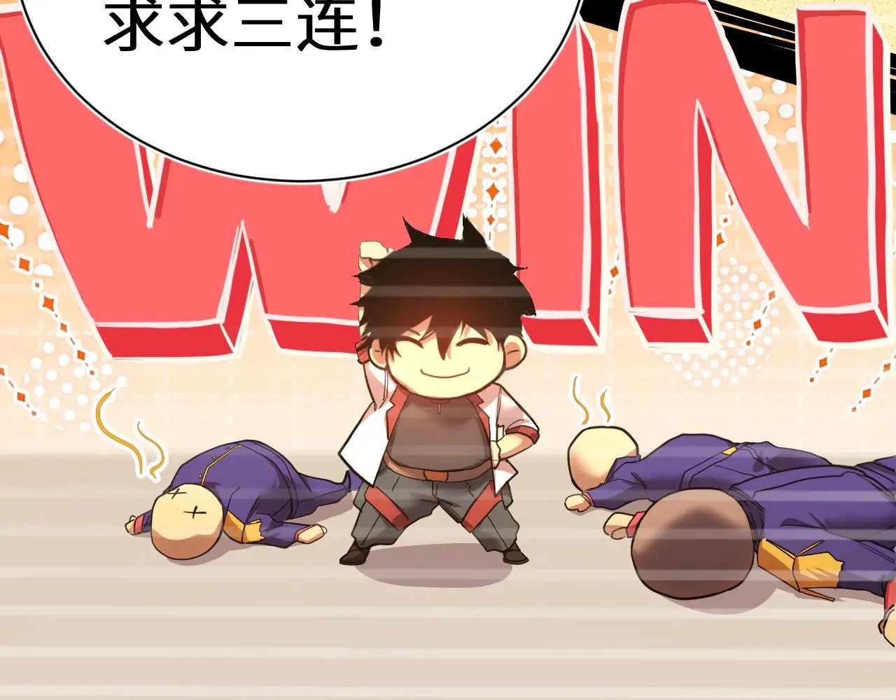 第157话 舞台147