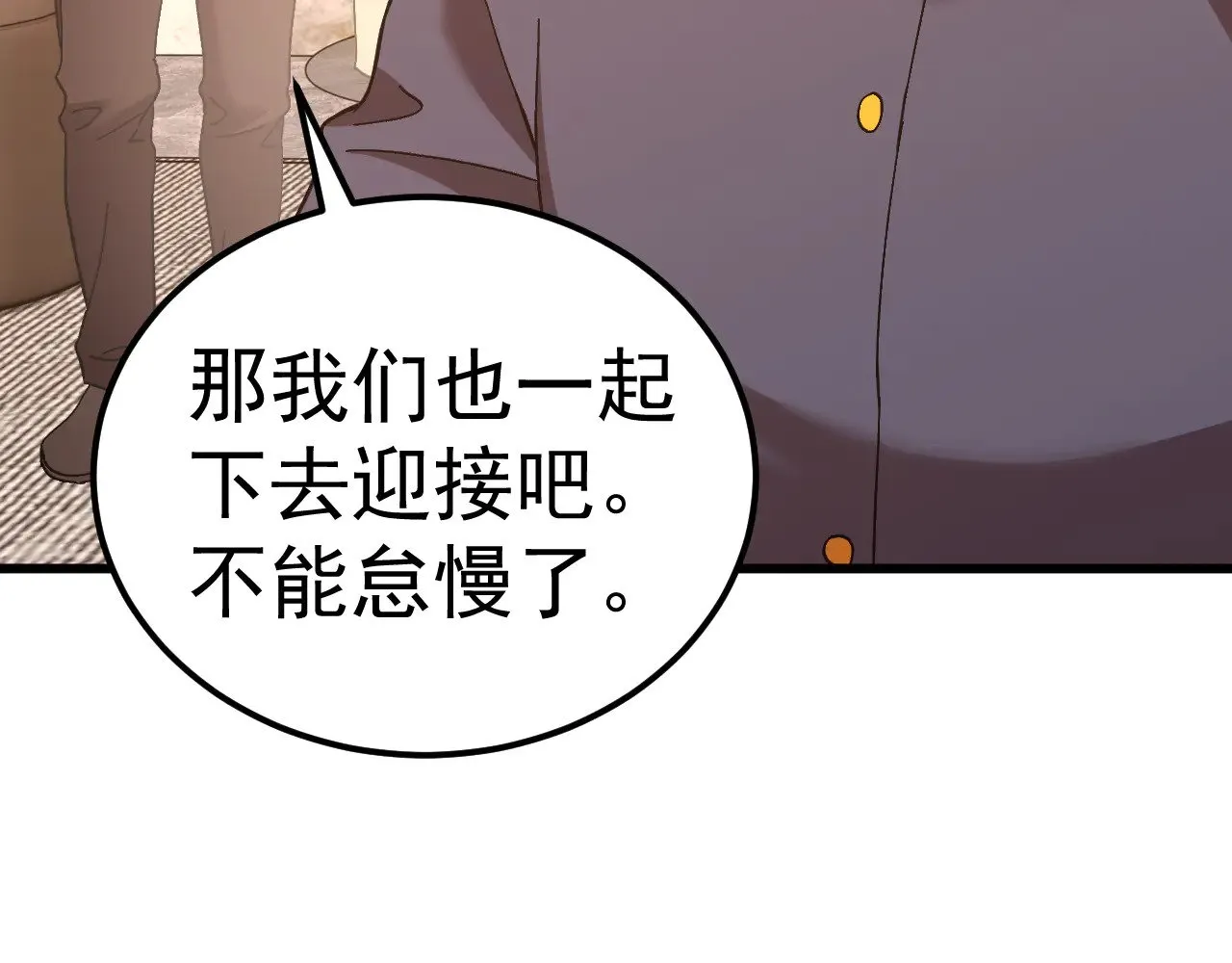 第161话 回家145