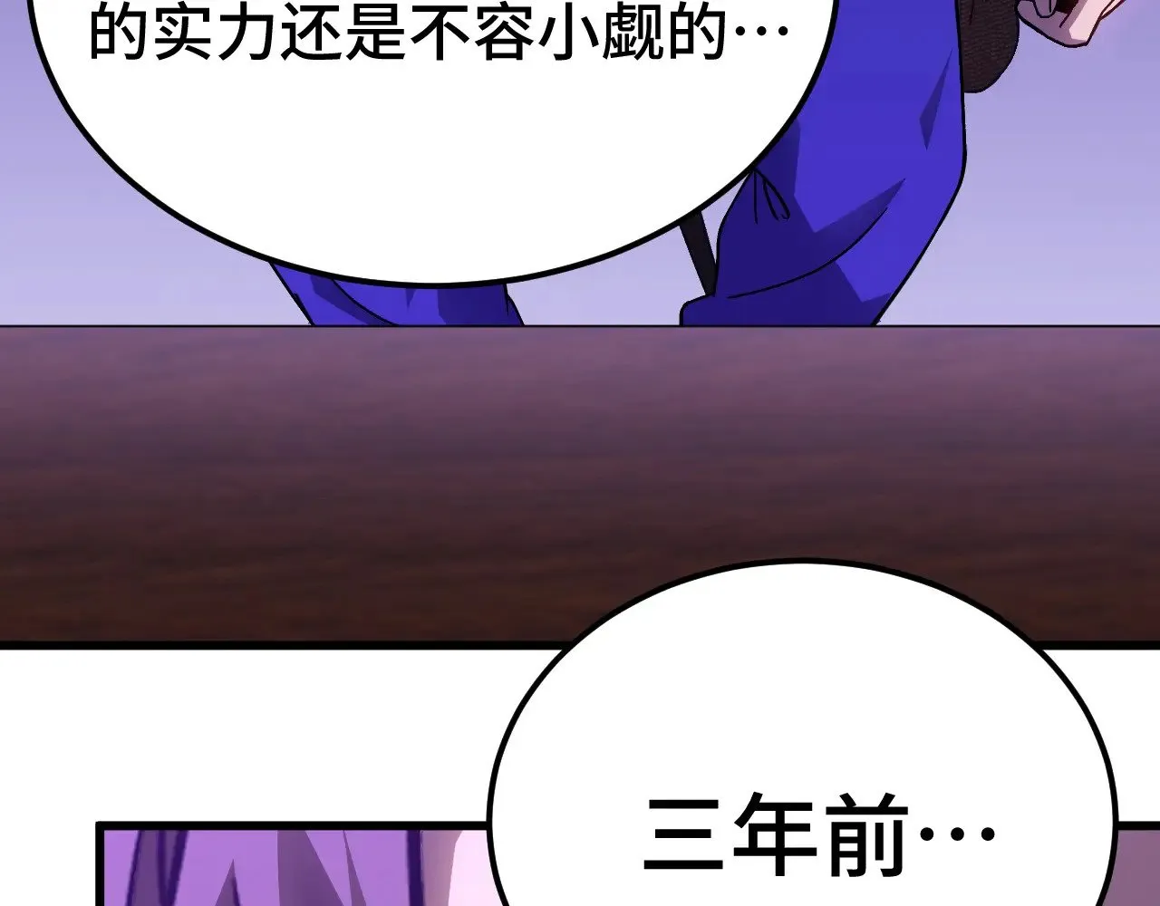 第163话 袭击18