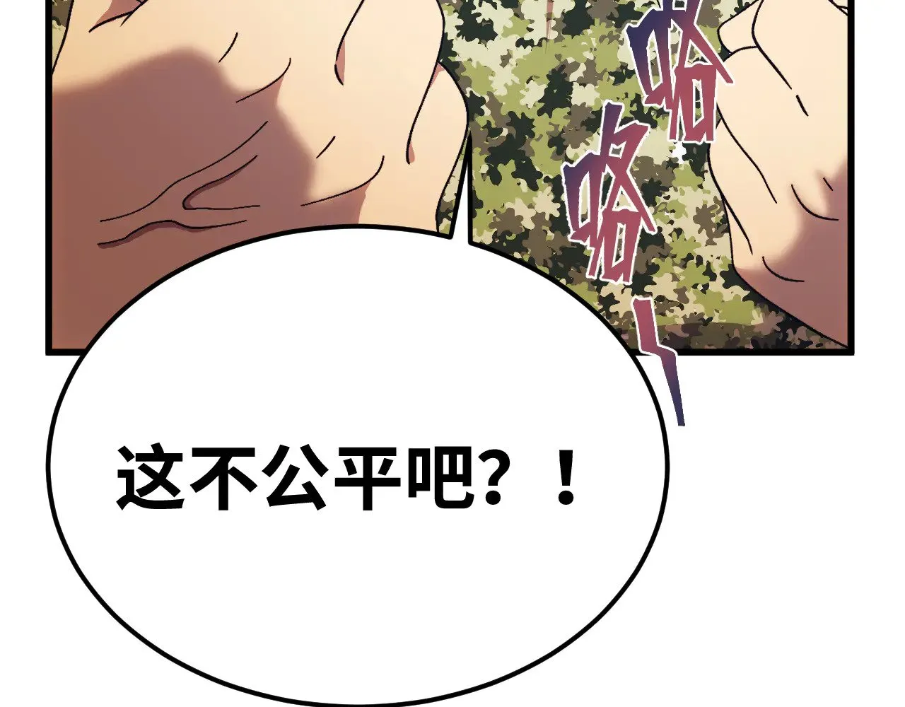第158话 来吧！33