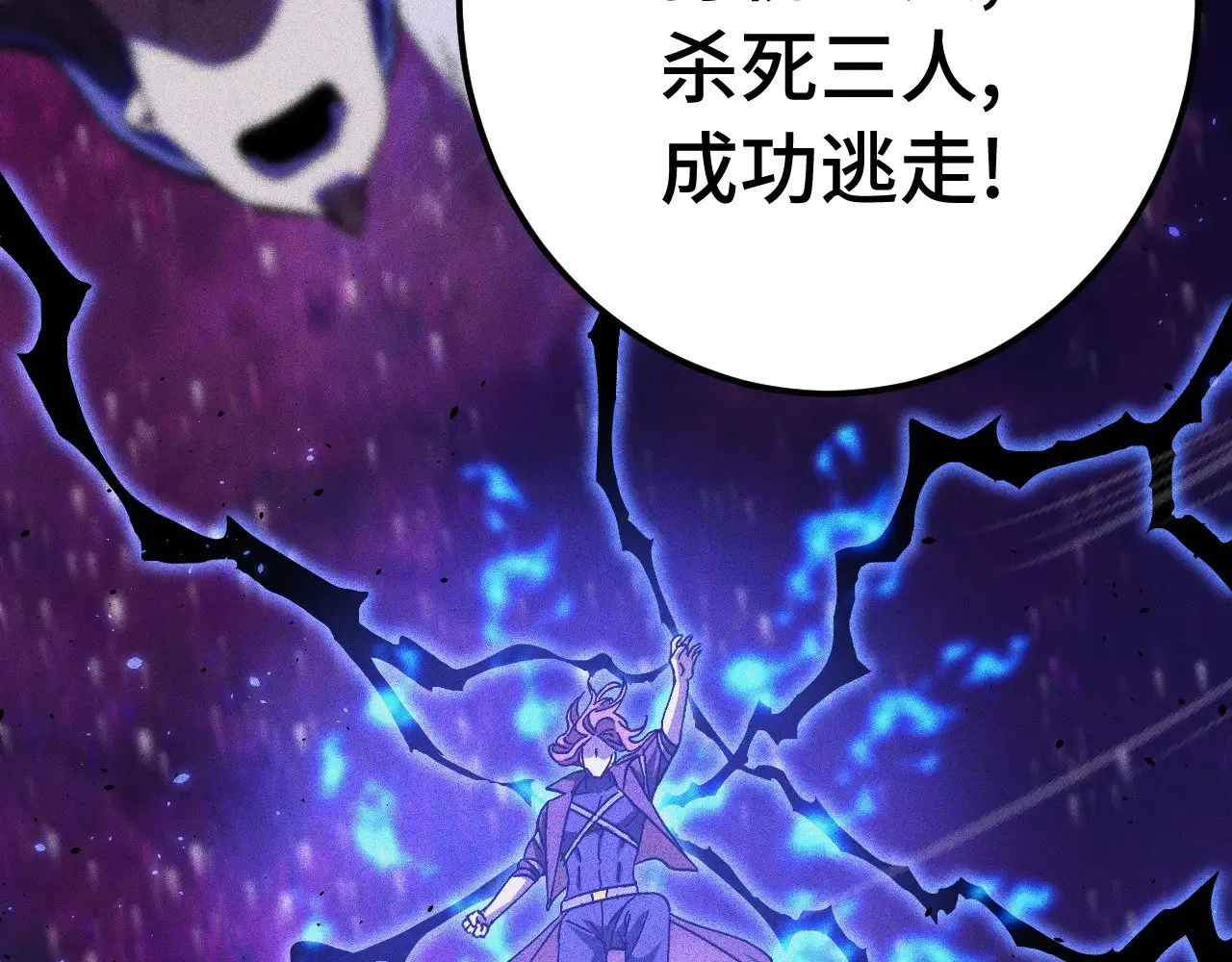 第163话 袭击25