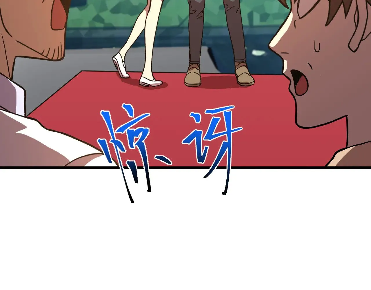 第162话 黑魔社10