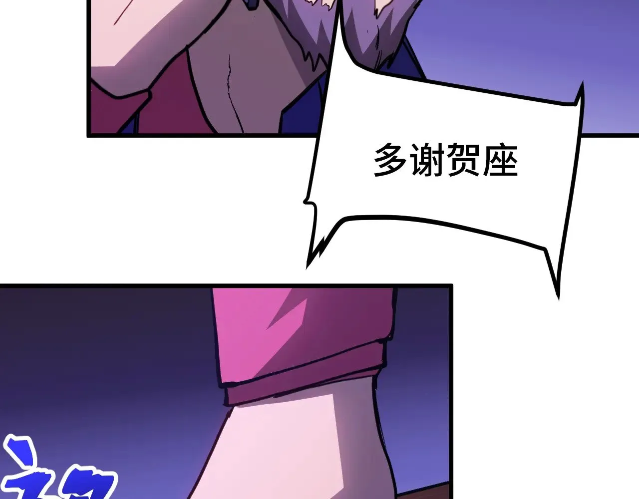 第163话 袭击59