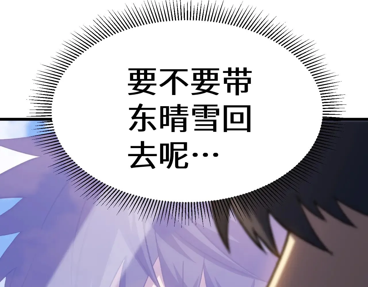 第157话 舞台9