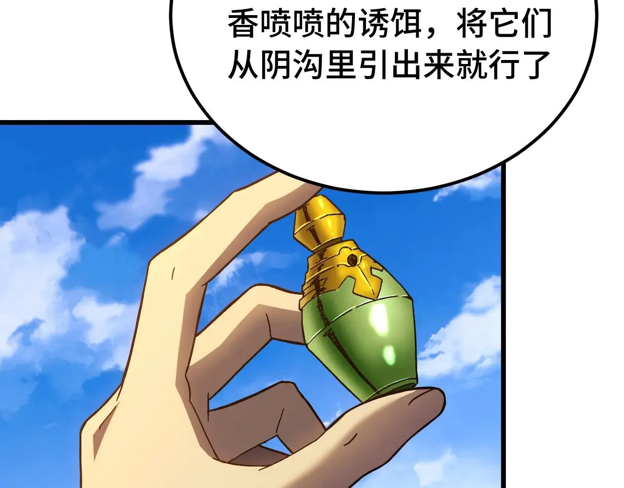 第163话 袭击39