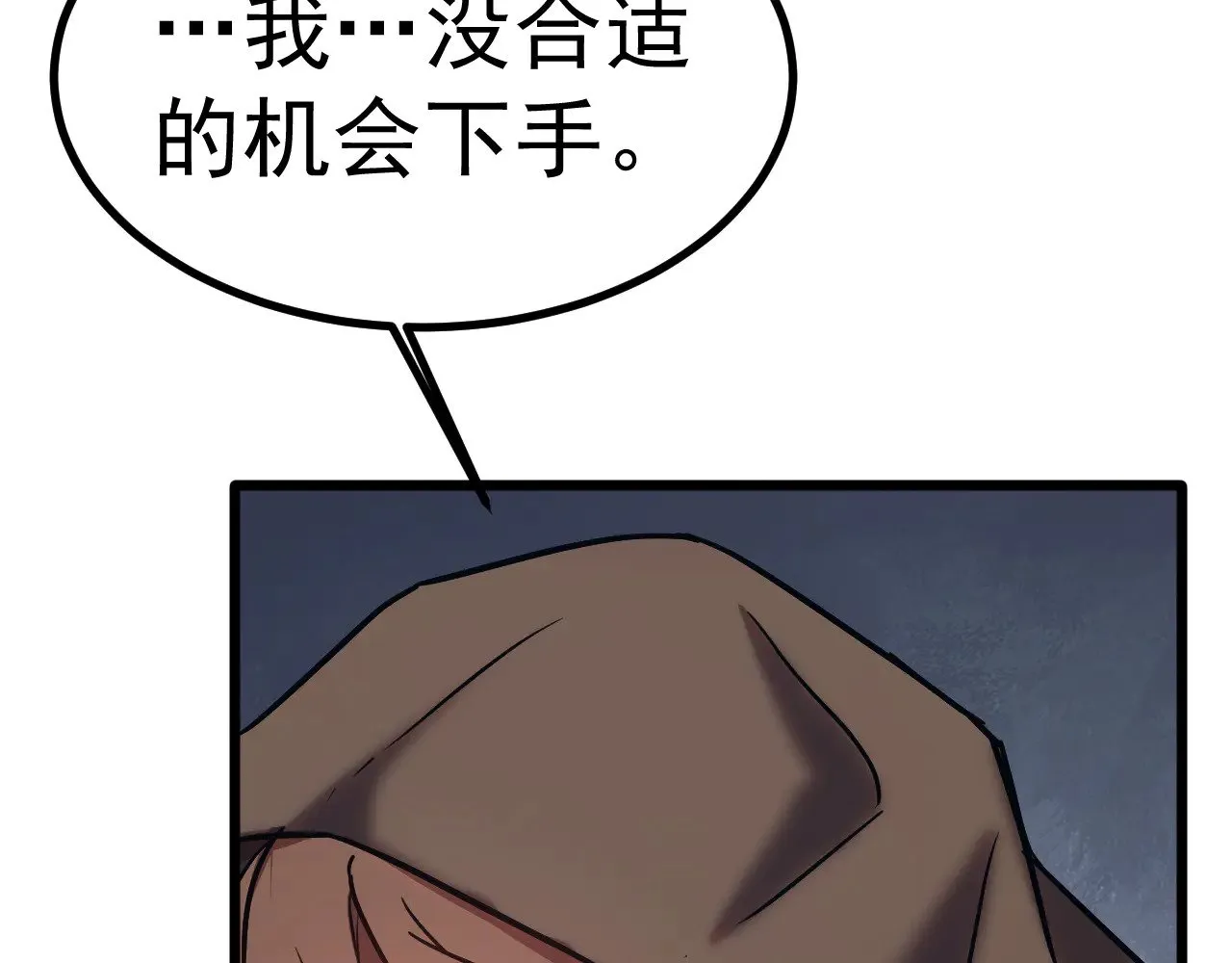 第161话 回家53