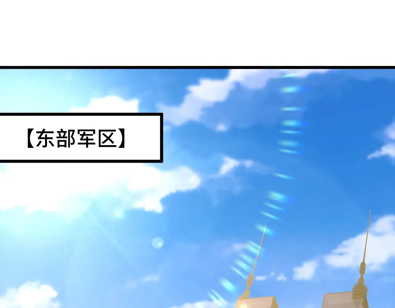 第157话 舞台38