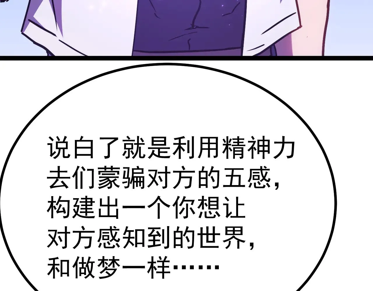 第161话 回家74