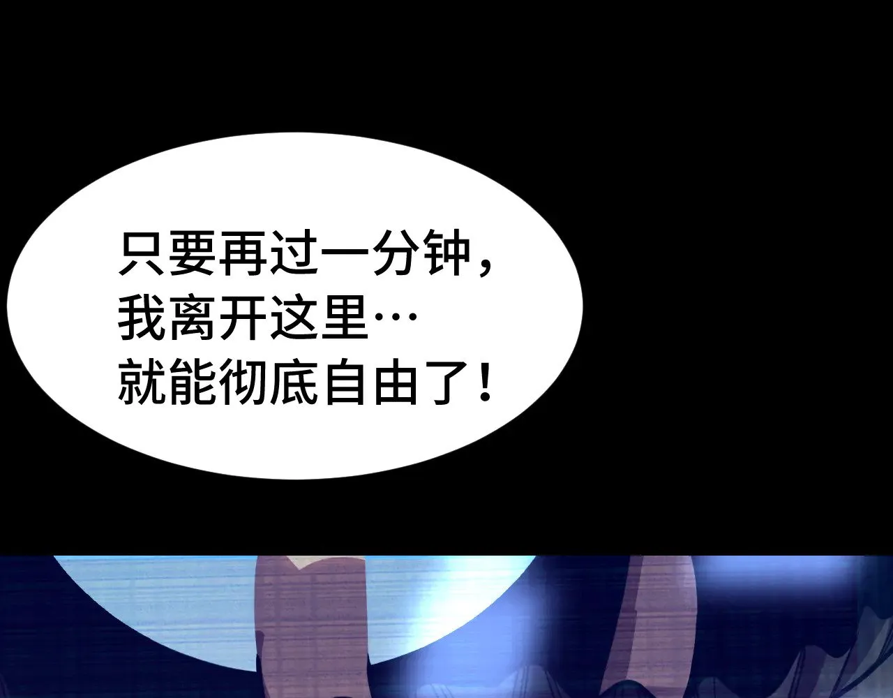 第160话 犯错123