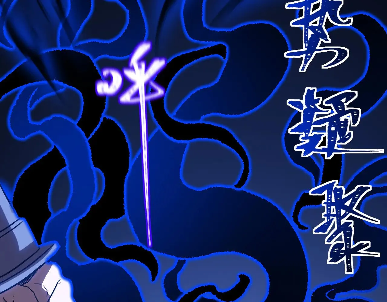 第158话 来吧！147