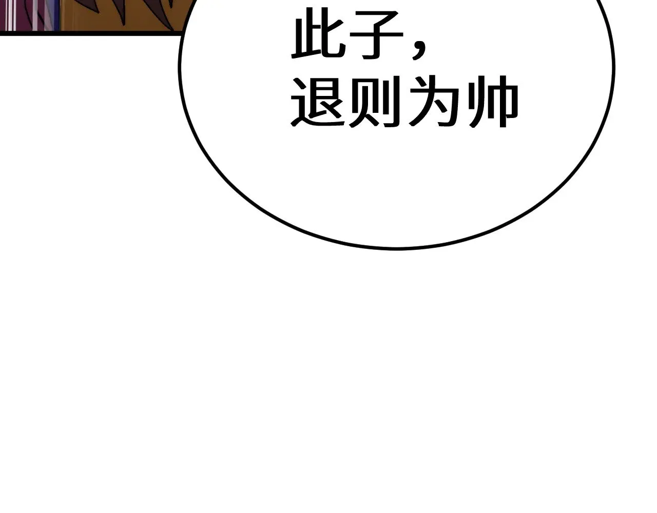 第159话 称圣171