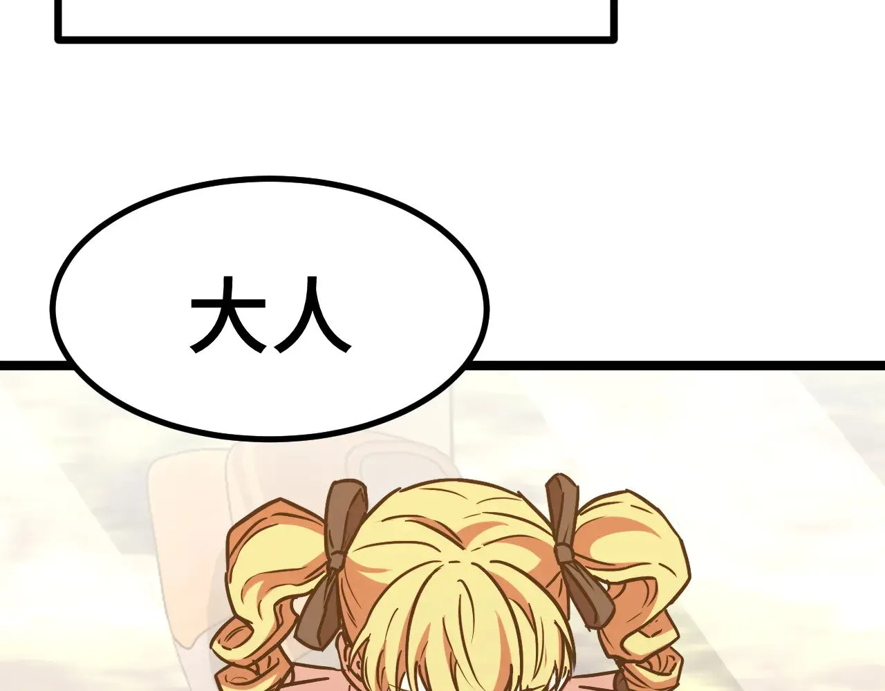 第160话 犯错93