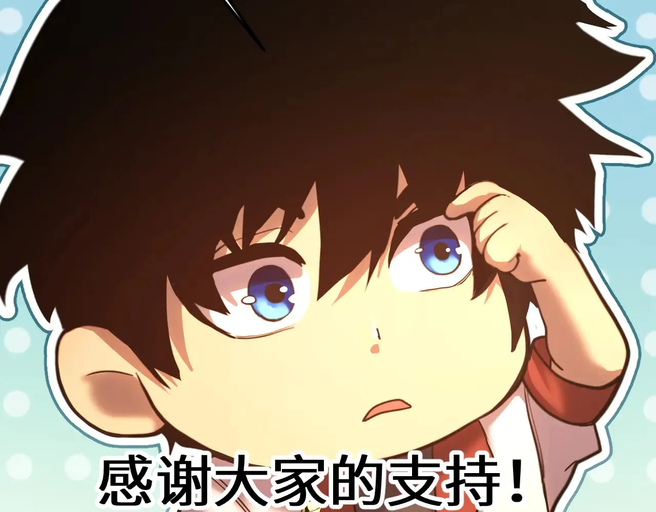 第162话 黑魔社176