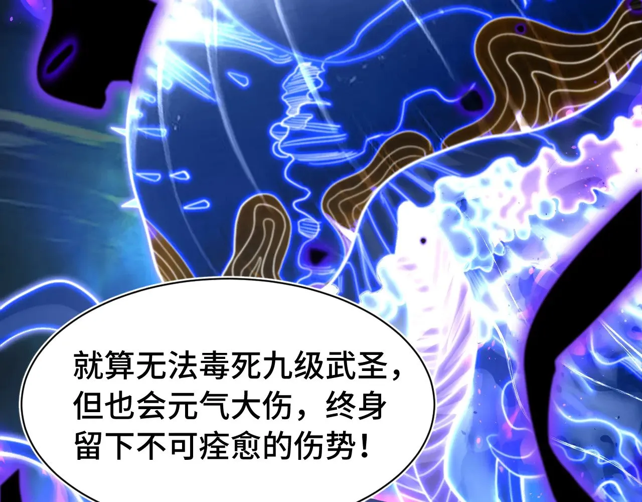 第160话 犯错119
