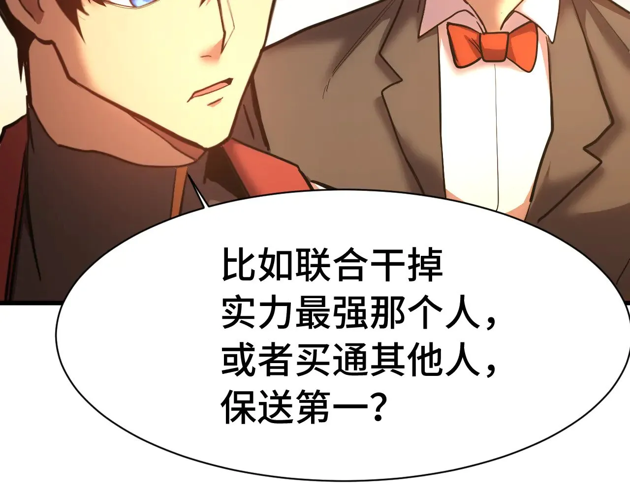 第157话 舞台108