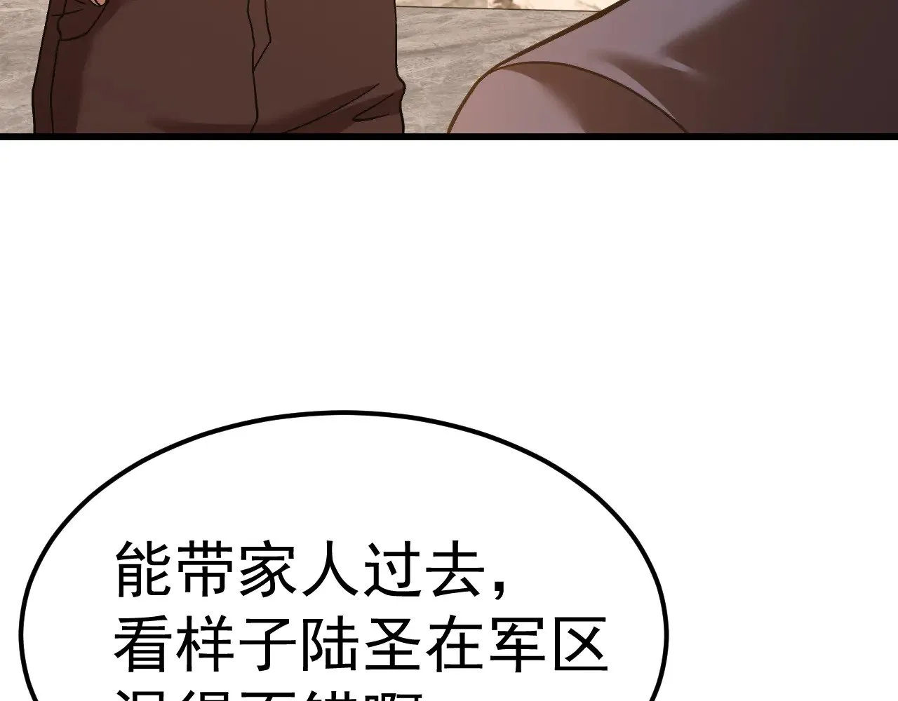 第161话 回家134