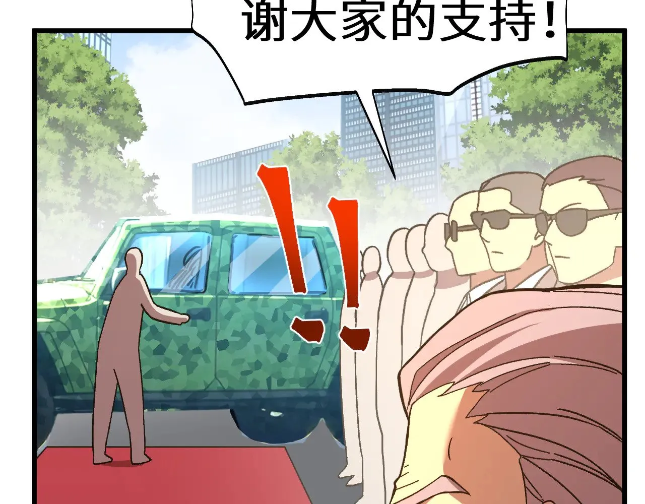 第161话 回家187