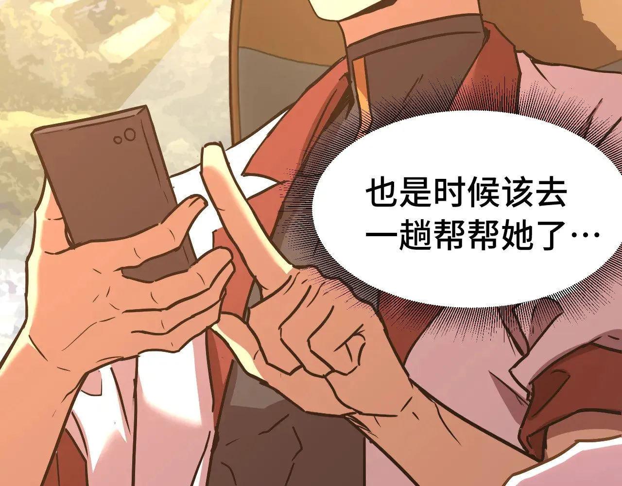 第160话 犯错86