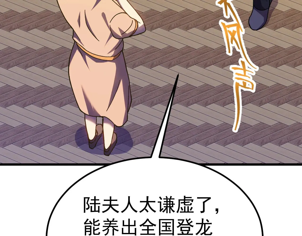 第161话 回家95