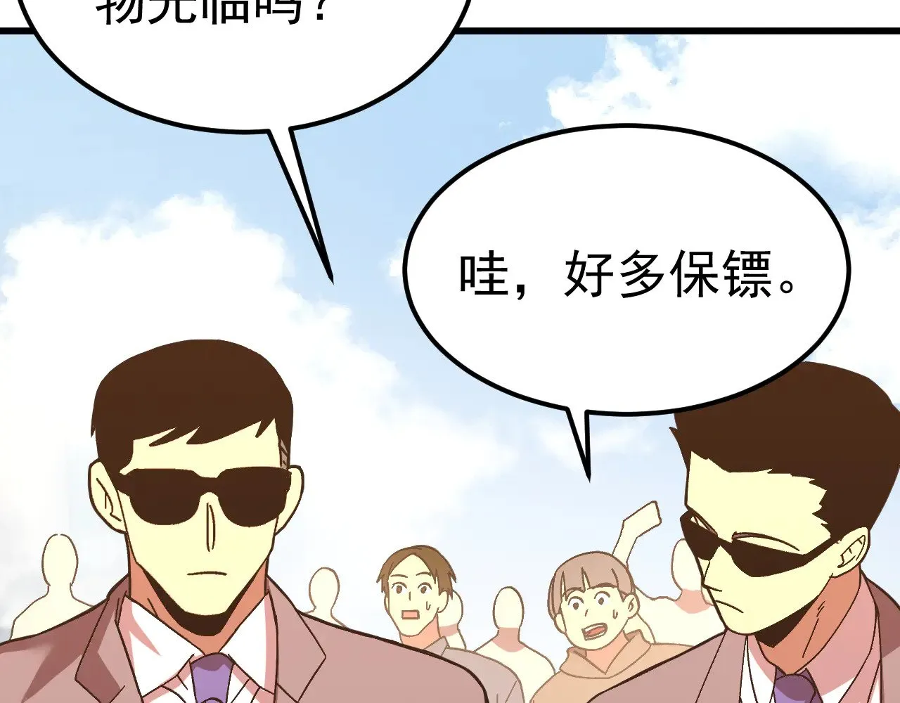 第161话 回家149