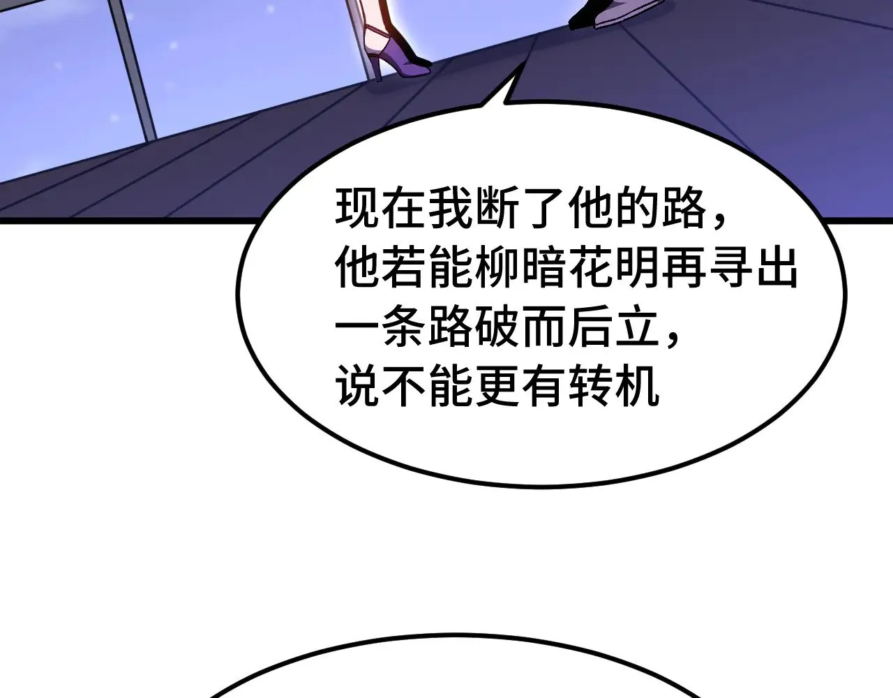 第160话 犯错50