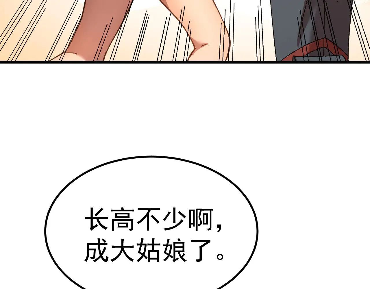 第162话 黑魔社6