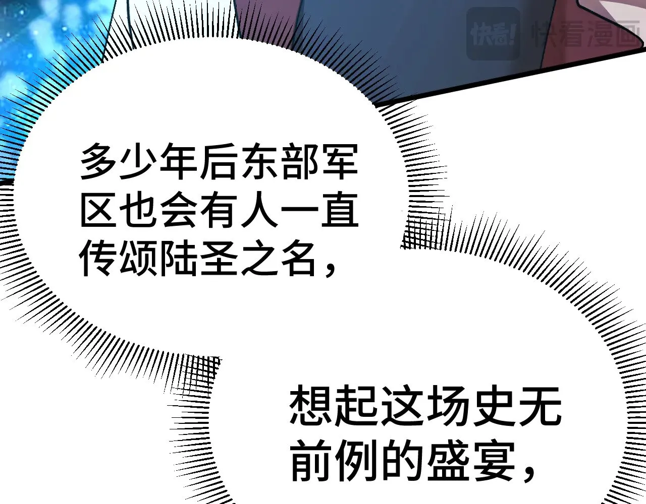 第158话 来吧！65
