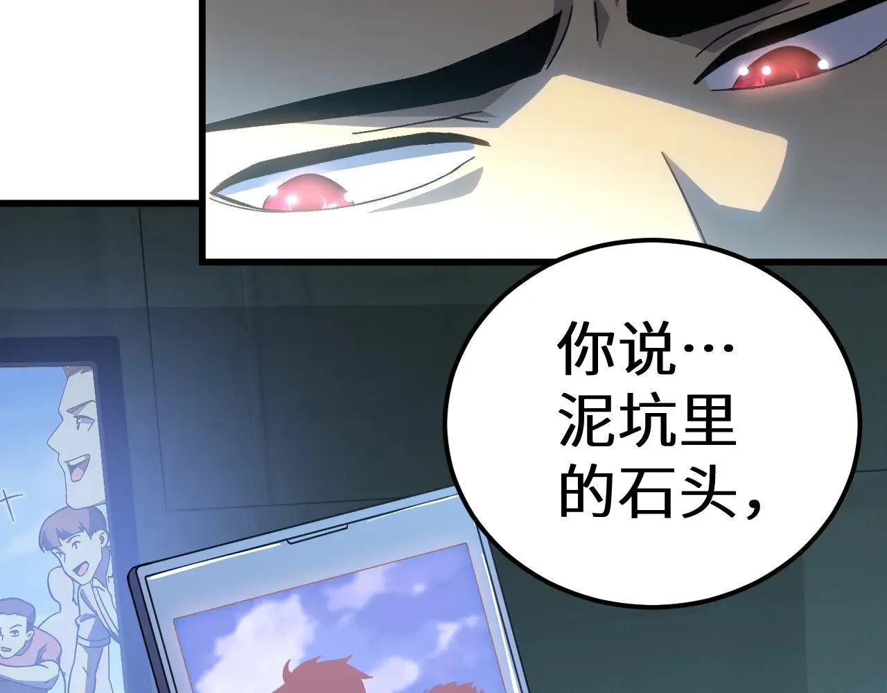 第157话 舞台35