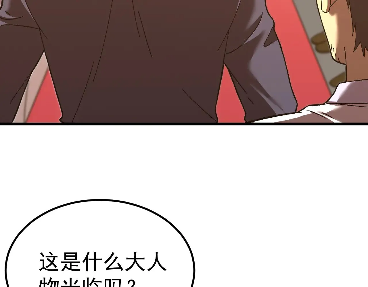 第161话 回家148