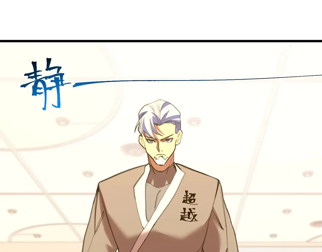 第157话 舞台73