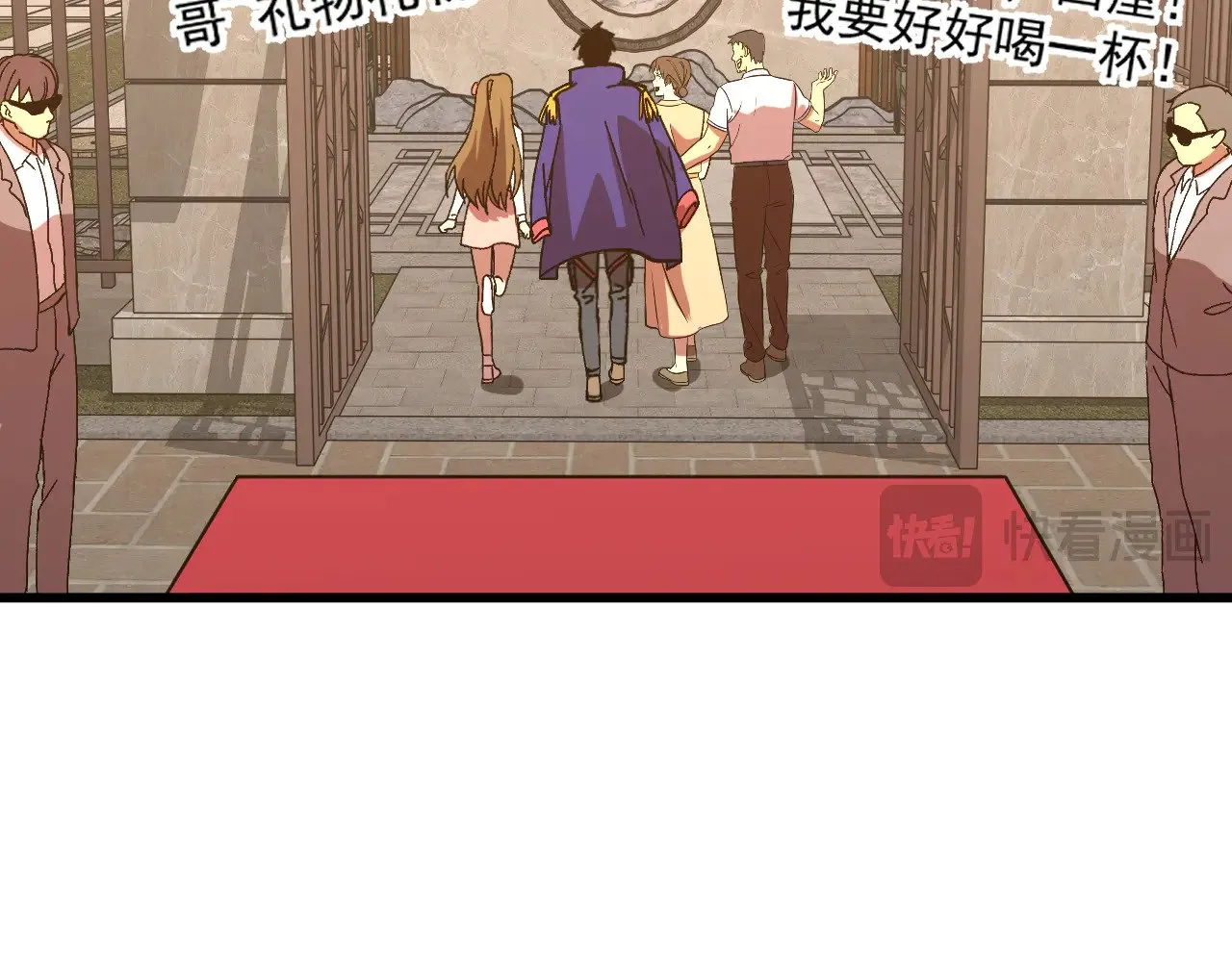 第162话 黑魔社35