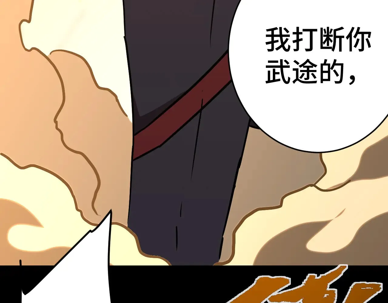 第158话 来吧！183