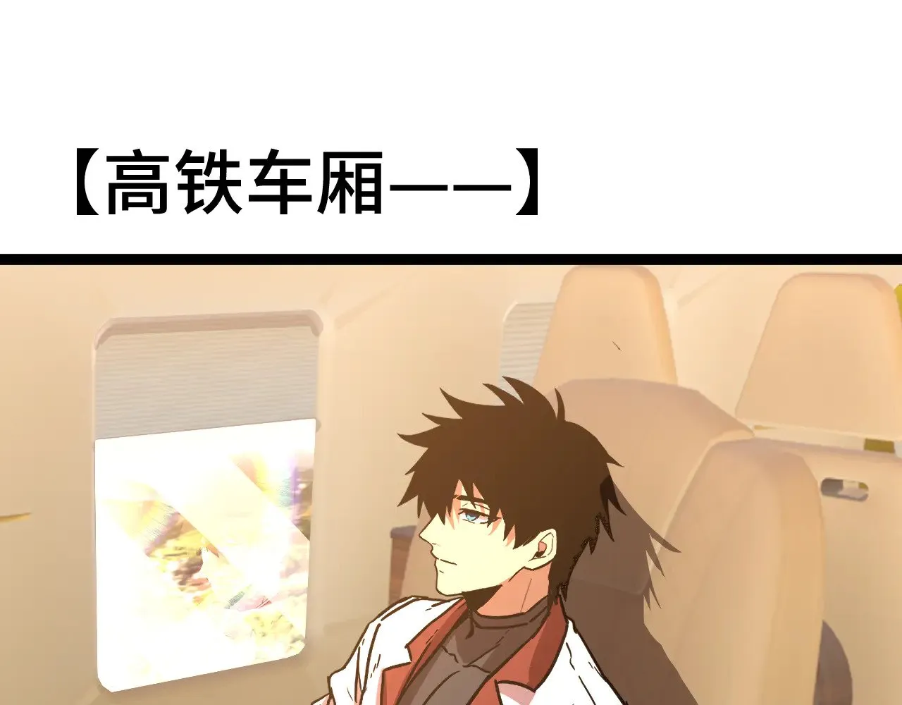 第160话 犯错60