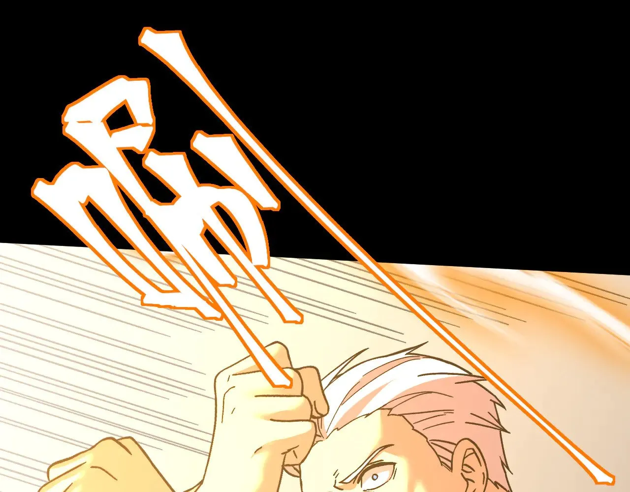 第159话 称圣19