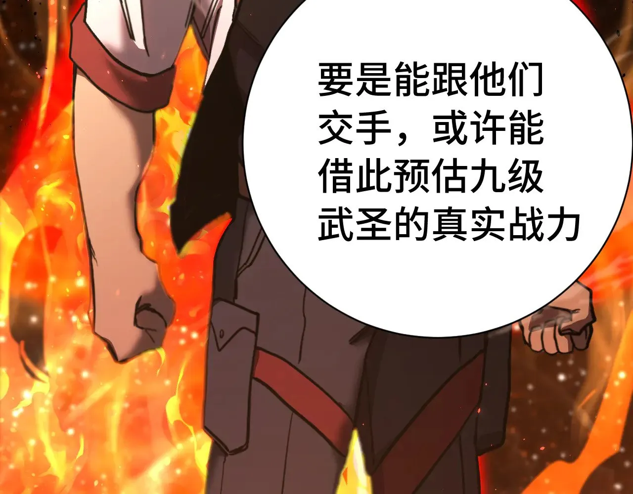第157话 舞台96
