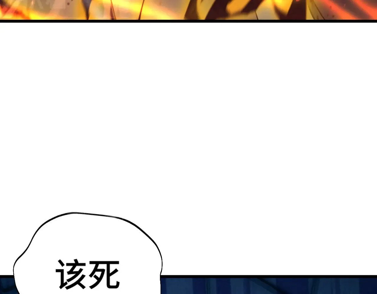 第163话 袭击119