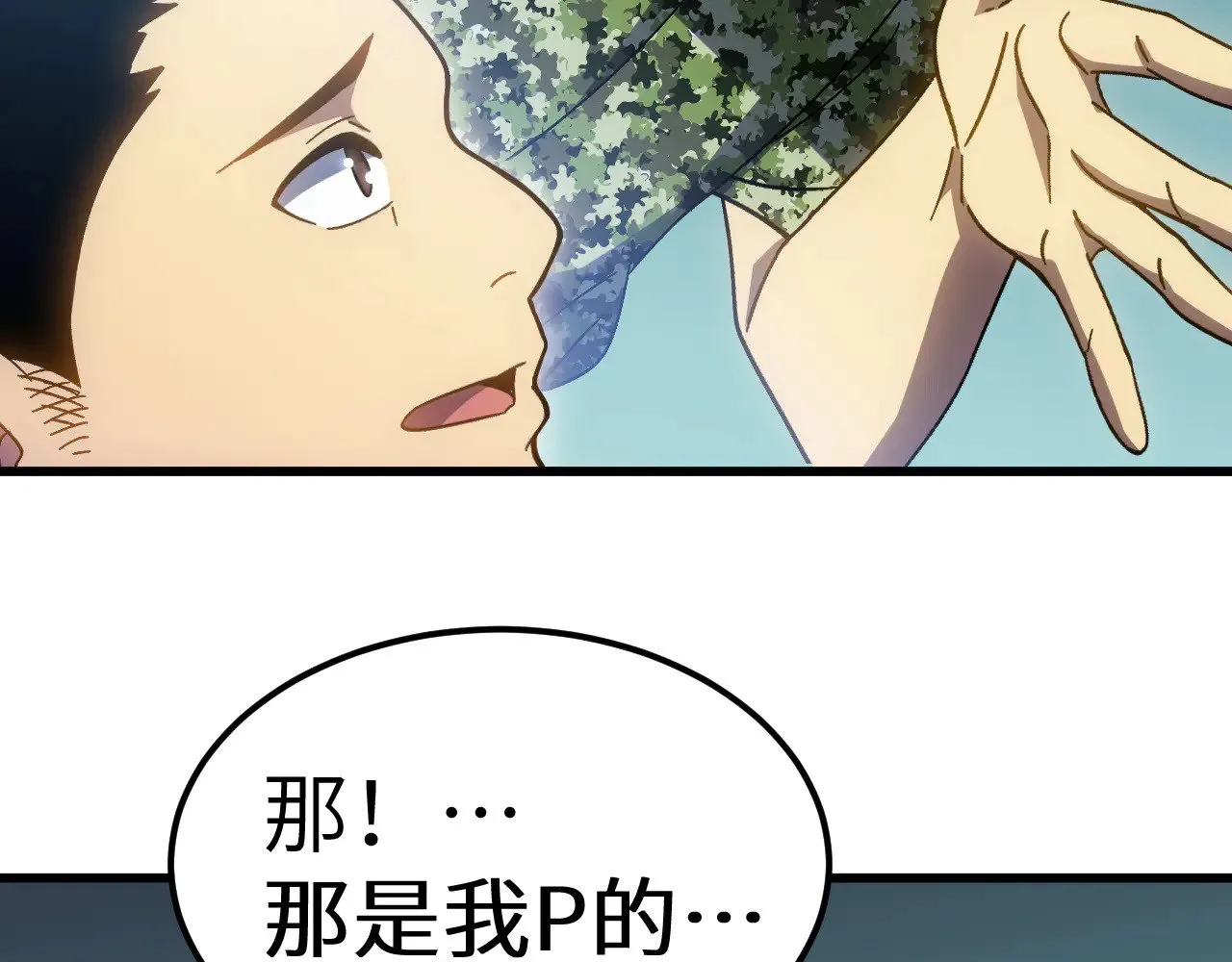 第157话 舞台32