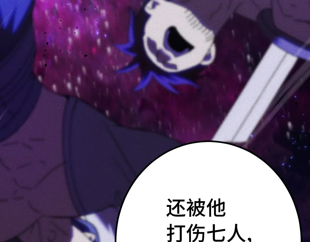 第163话 袭击24