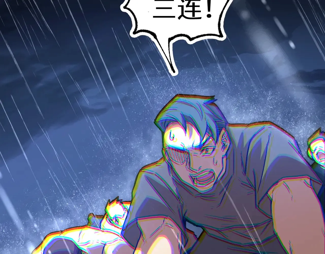 第158话 来吧！211