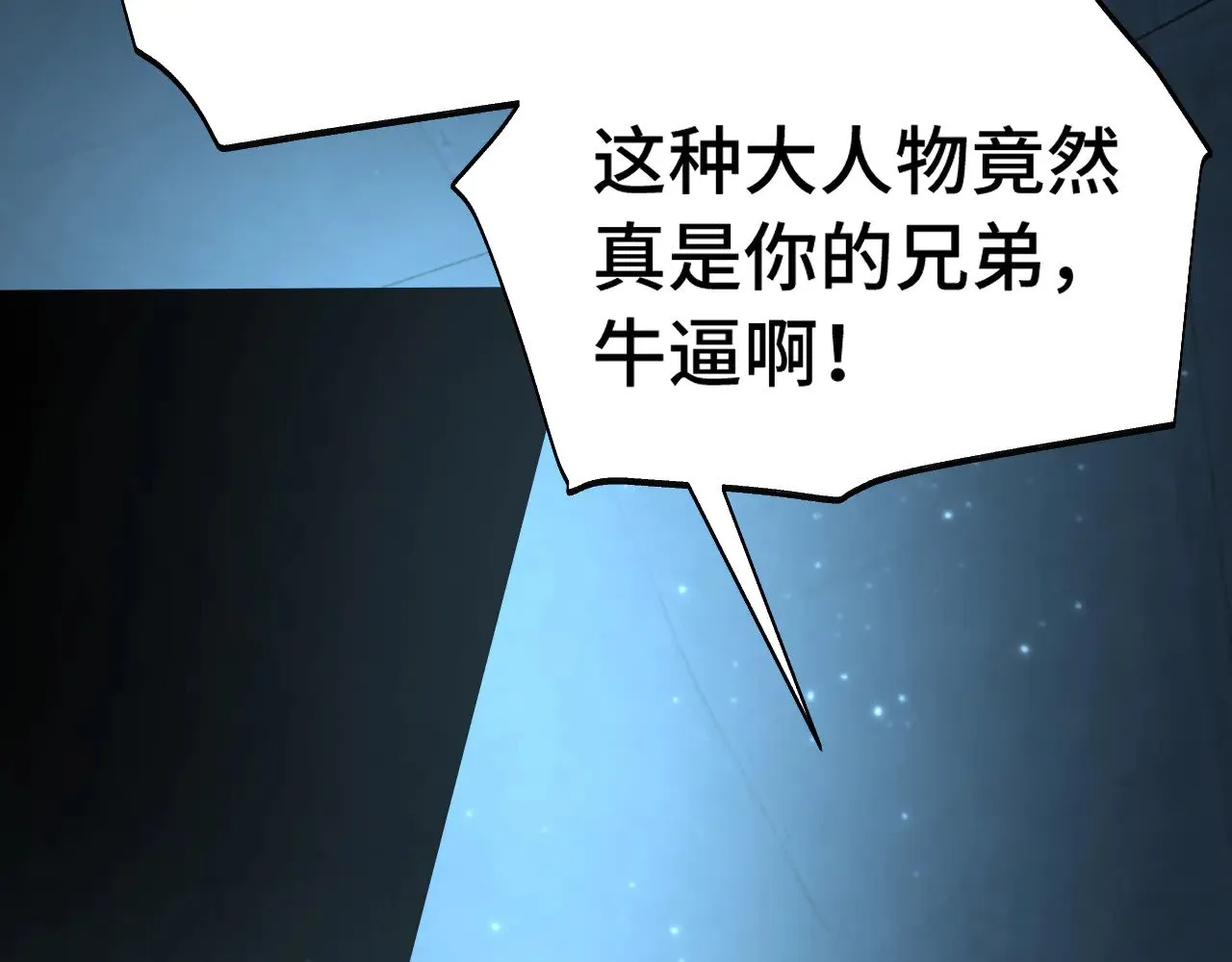 第157话 舞台26