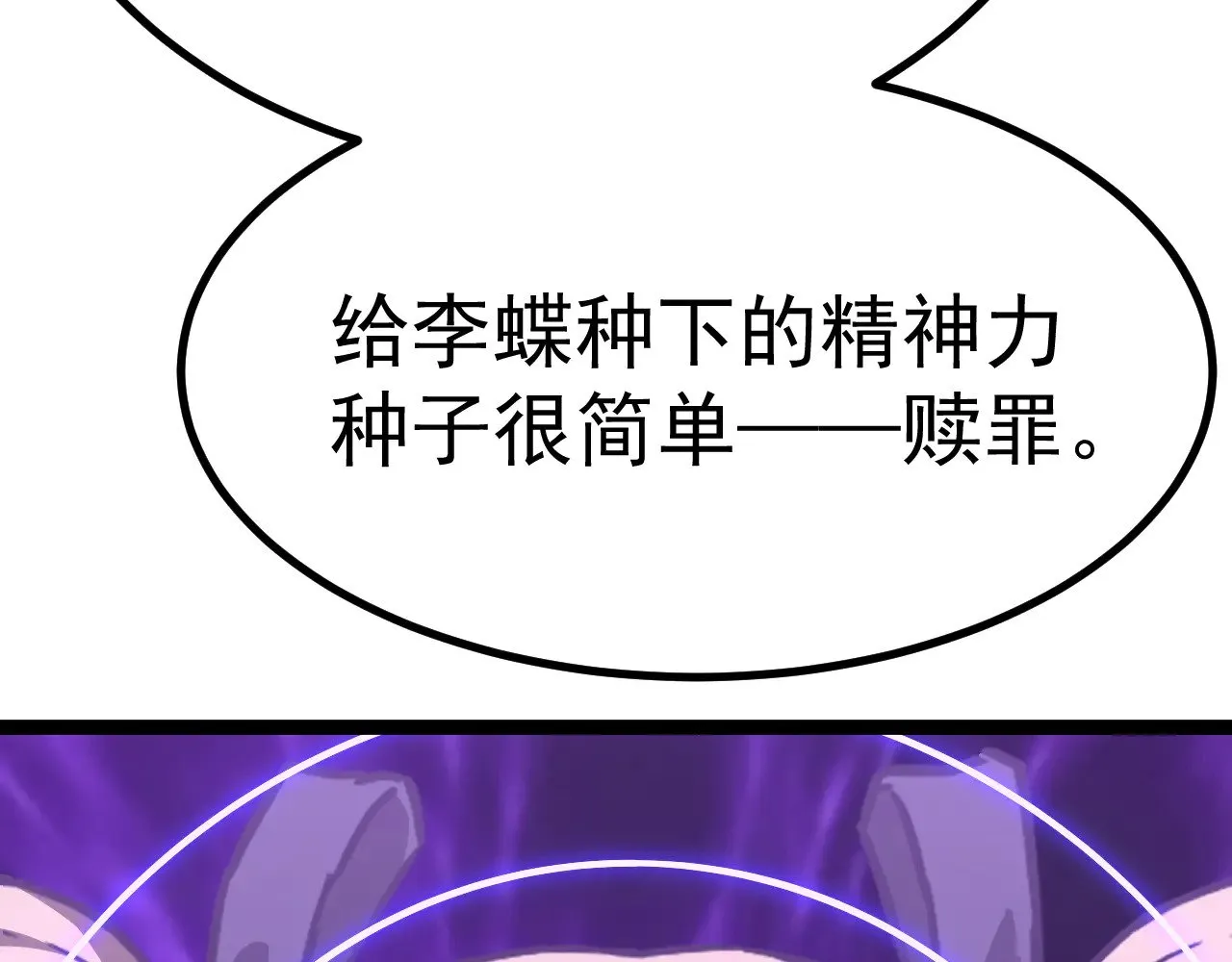 第161话 回家75
