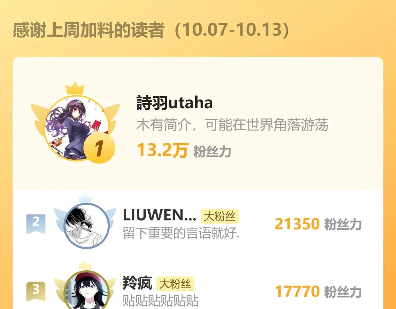 第161话 回家189