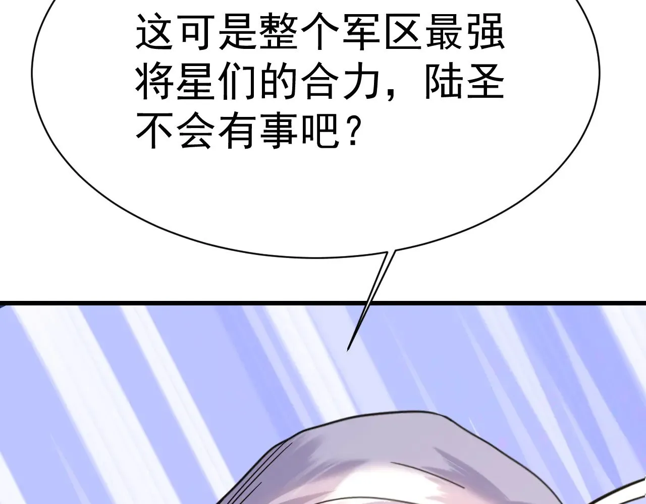 第159话 称圣77